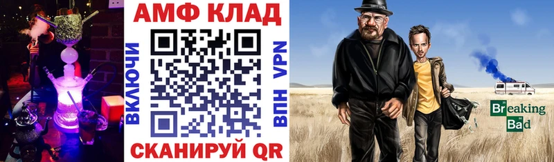 что такое   Боровичи  Amphetamine Premium 