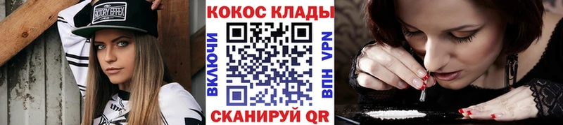 КОКАИН 98%  Боровичи 