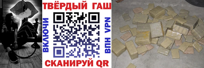 shop наркотические препараты  магазин продажи наркотиков  Боровичи  ГАШИШ индика сатива 