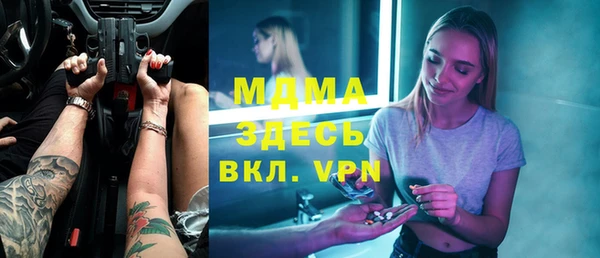 Альфа ПВП Алзамай