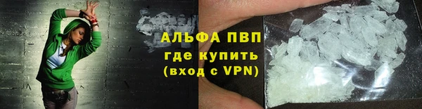 а пвп мука Алексин