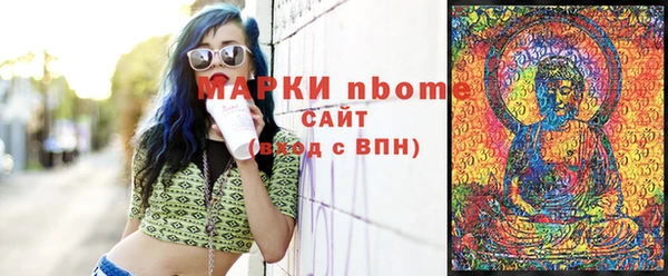 Альфа ПВП Алзамай
