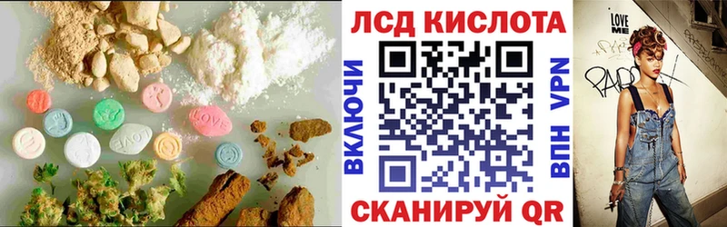 ЛСД экстази ecstasy  ссылка на мегу зеркало  Боровичи 