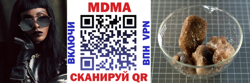 MDMA кристаллы Боровичи