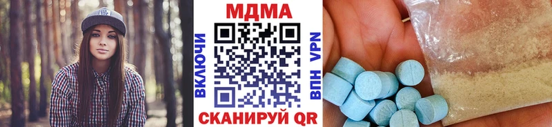 МДМА молли  продажа наркотиков  Боровичи 
