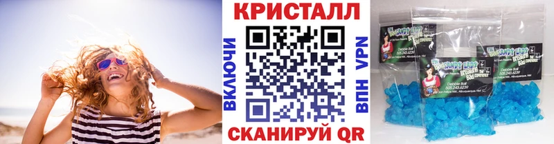 купить наркотики сайты Боровичи Первитин Methamphetamine