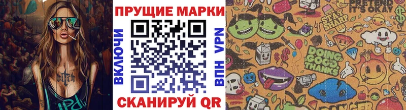 Марки NBOMe 1,5мг  купить   Боровичи 